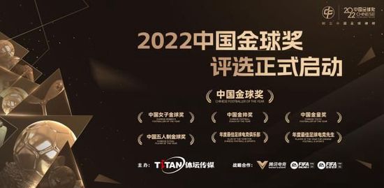 而在球队方面，亚特兰大是2023年预期进球表现最好的球队，数据为+15.4。